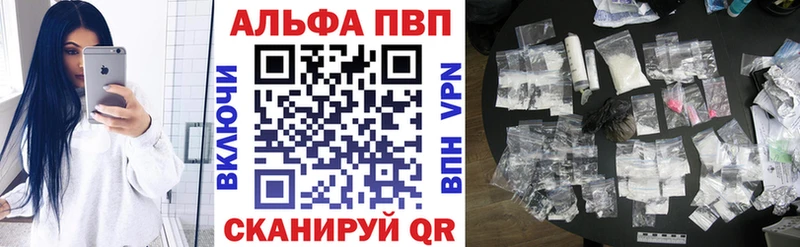 APVP VHQ Суджа