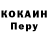 Первитин пудра Nikola gor