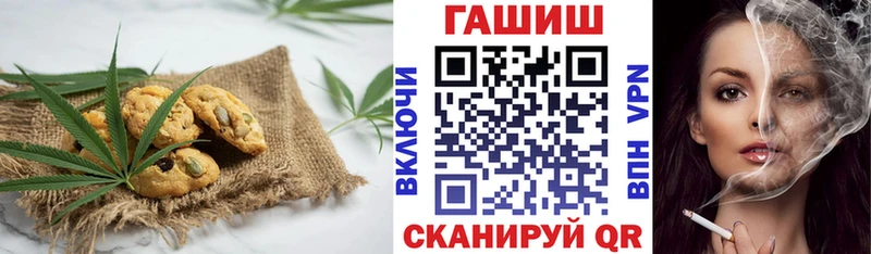 Canna-Cookies конопля  Суджа 