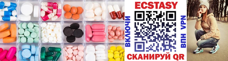 Ecstasy 280мг  hydra ссылка  Суджа 