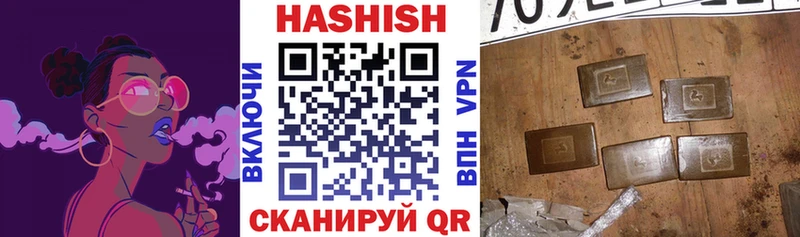это Telegram  Суджа  ГАШ хэш 