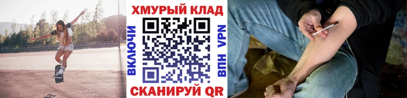 Героин герыч  Суджа 