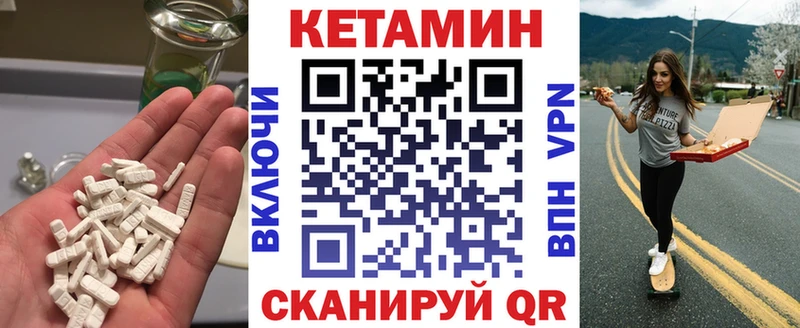 omg вход Суджа Кетамин ketamine