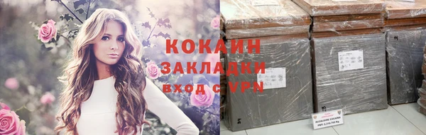 мефедрон Михайловка