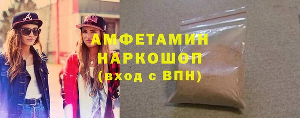 мефедрон Михайловка