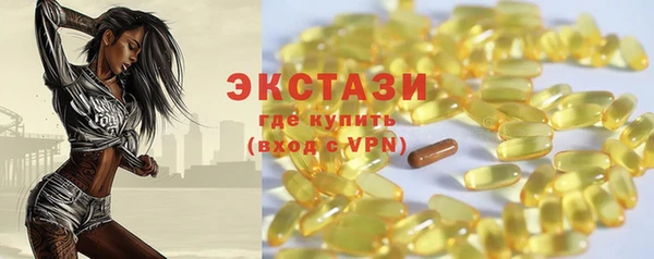 мефедрон Михайловка