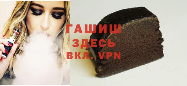 мефедрон Михайловка