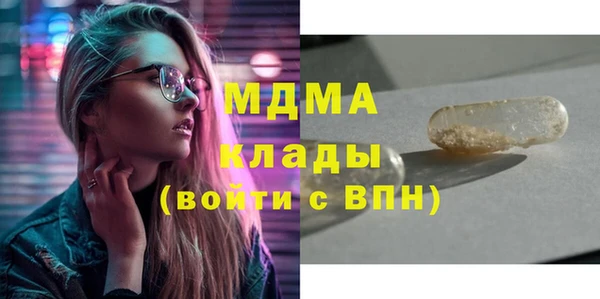 ECSTASY Михайловск