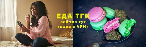 альфа пвп VHQ Надым