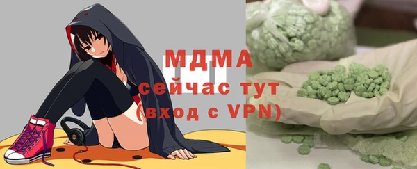 мефедрон Михайловка