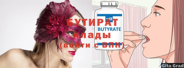 ECSTASY Михайловск