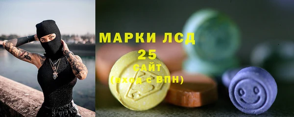 мефедрон Михайловка