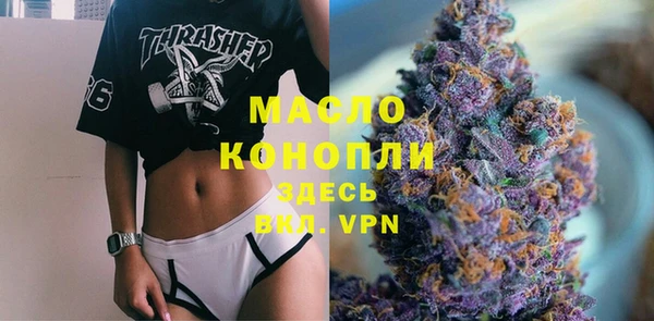 мефедрон Михайловка