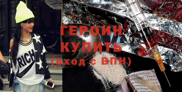 ECSTASY Михайловск
