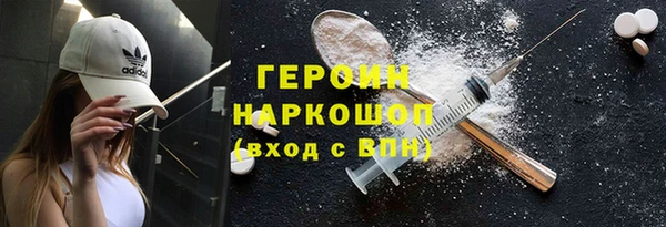 мефедрон Михайловка