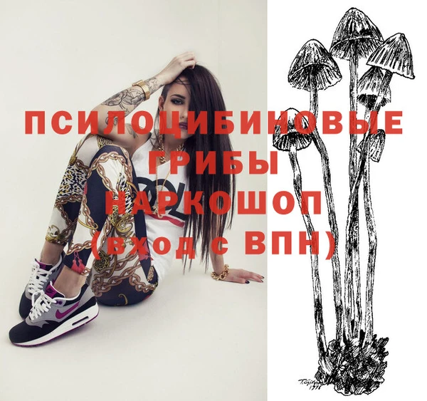 мефедрон Михайловка