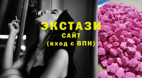 ECSTASY Михайловск