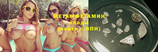 мефедрон Михайловка