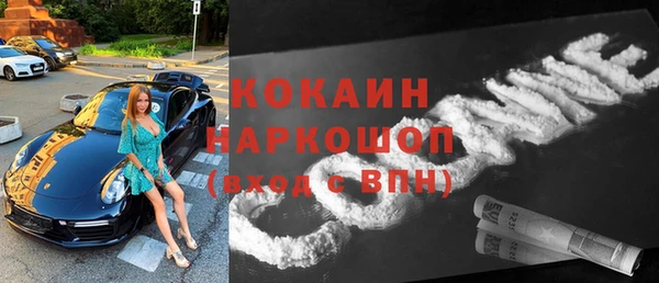 мефедрон Михайловка