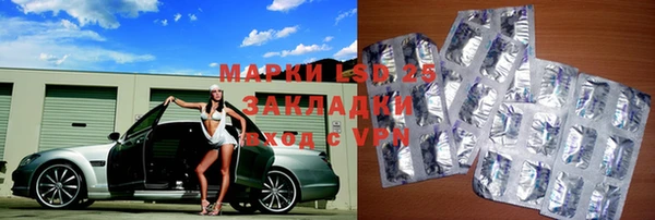 ECSTASY Михайловск