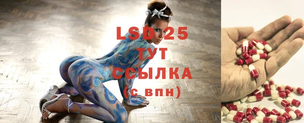 мефедрон Михайловка
