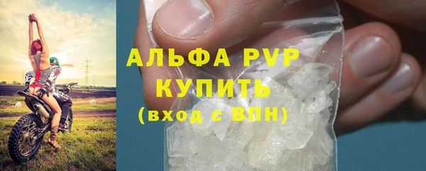 мефедрон Михайловка