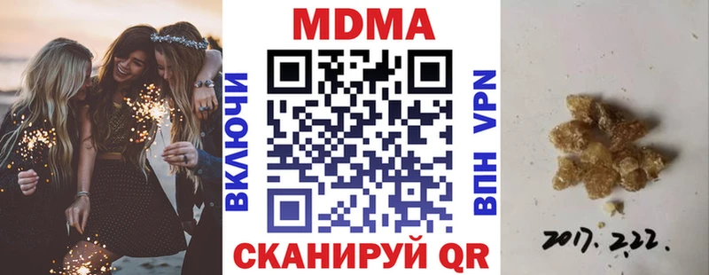 наркотики  Суджа  MDMA молли 