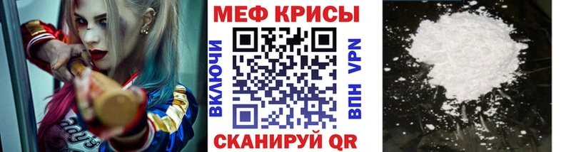 купить закладку Суджа МЕФ мука