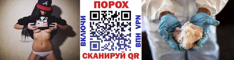 Метамфетамин пудра  darknet какой сайт  Суджа 