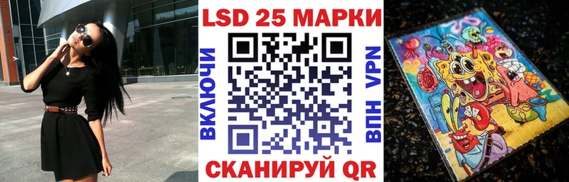 Наркотические марки 1,8мг  Суджа 
