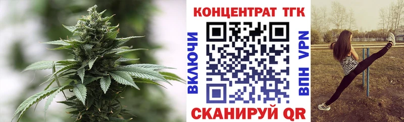 OMG маркетплейс  Суджа  Дистиллят ТГК THC oil  продажа наркотиков 